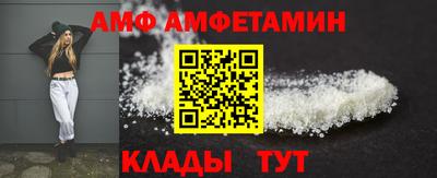 гидра Ирбит