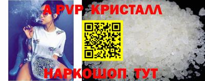 мефедрон VHQ Гай