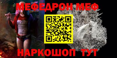 COCAINE Азнакаево