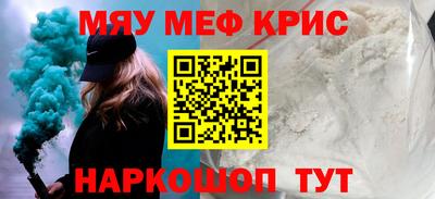 ПСИЛОЦИБИНОВЫЕ ГРИБЫ Абакан