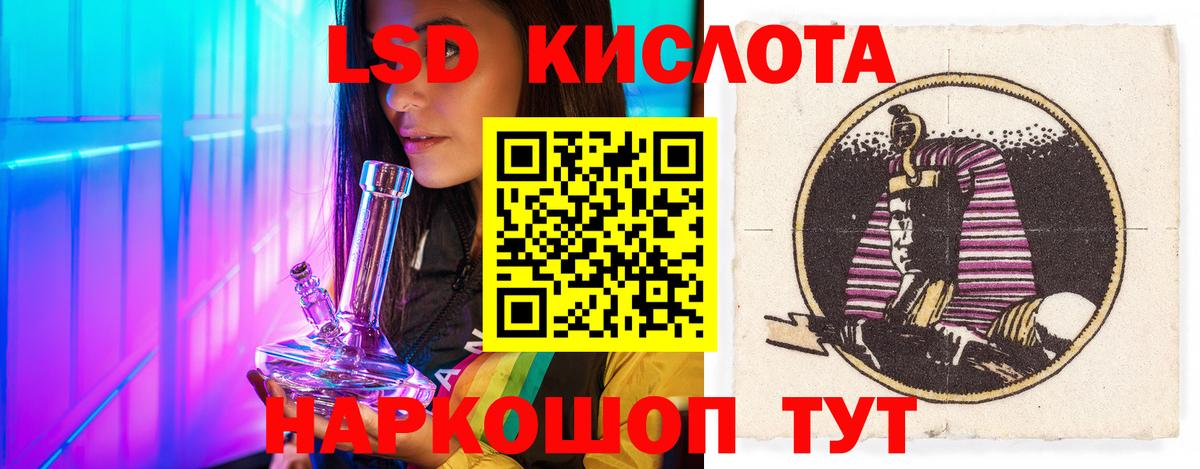 Лсд 25 экстази ecstasy  ЛСД экстази  Лсд 25 экстази кислота  Каменка 