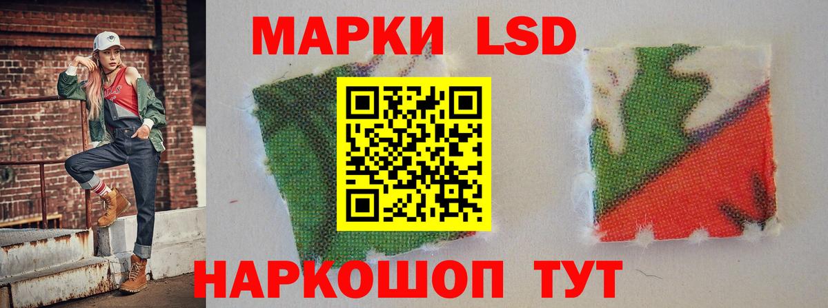 ЛСД экстази ecstasy  ЛСД экстази ecstasy  LSD-25 экстази  Вход с VPN  Каменка 
