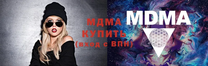 МДМА Molly  Каменка 