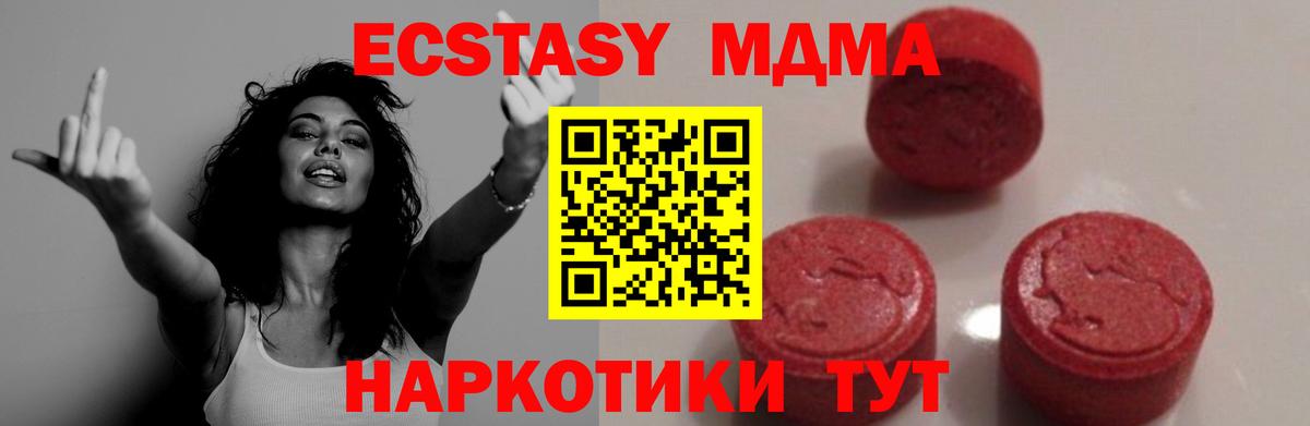 Лсд 25 Каменка
