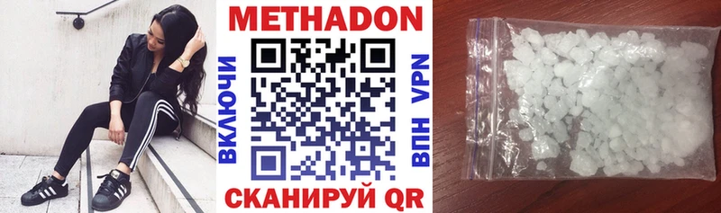 магазин продажи наркотиков  Каменка  МЕТАДОН methadone 