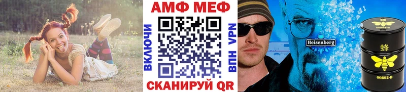 Метамфетамин пудра  Каменка 