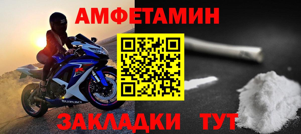 Метамфетамин винт  Метамфетамин винт  Каменка 