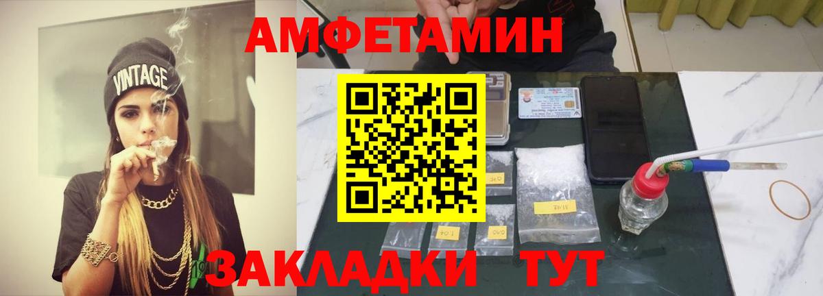 Каменка  Метамфетамин пудра  Вход с VPN  Метамфетамин пудра 