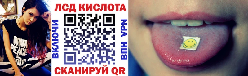 Марки 25I-NBOMe 1500мкг Каменка