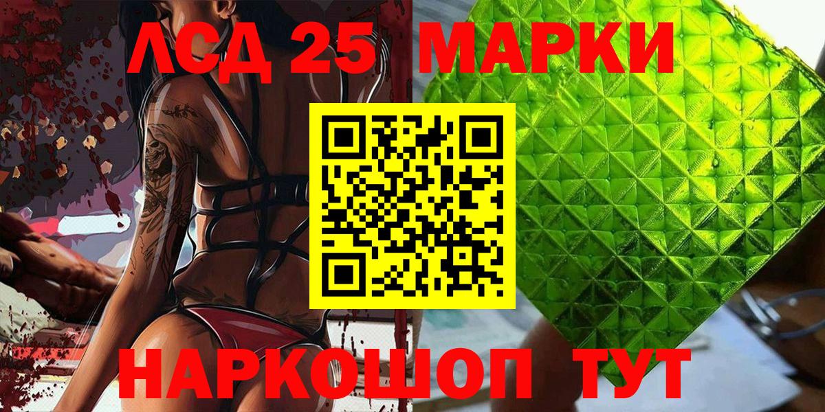 Марки NBOMe 1,5мг  Вход с VPN  Наркотические марки  Каменка  Марки NBOMe 1,5мг 