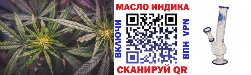 что такое наркотик  Каменка  Дистиллят ТГК концентрат 