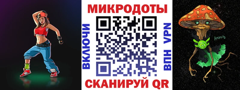 Галлюциногенные грибы Magic Shrooms  Каменка 