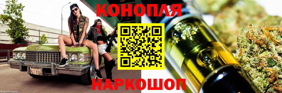 МАРИХУАНА конопля  Бошки Шишки индика  Шишки марихуана Bruce Banner  Каменка  Канабис THC 21% 