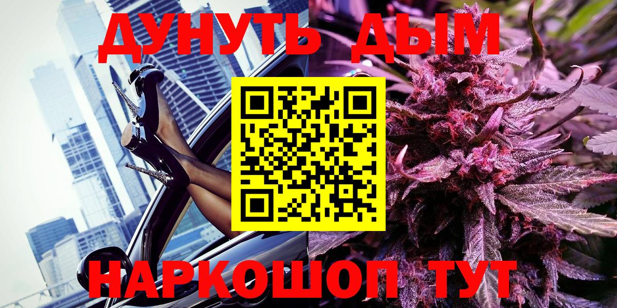 Каннабис VHQ Каменка